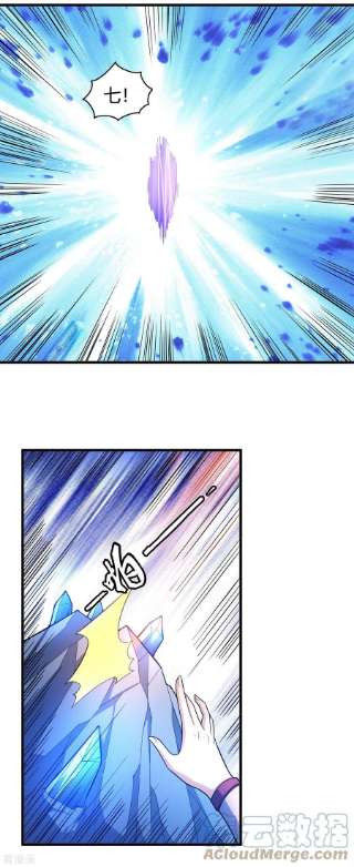 绝世武神158话1 如何瓜分