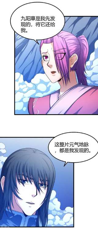 绝世武神158话1 如何瓜分