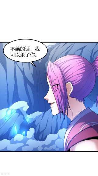 绝世武神158话1 如何瓜分