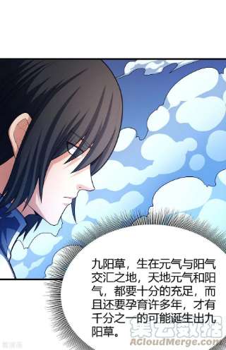 绝世武神158话1 如何瓜分