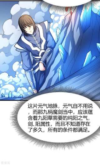 绝世武神158话1 如何瓜分