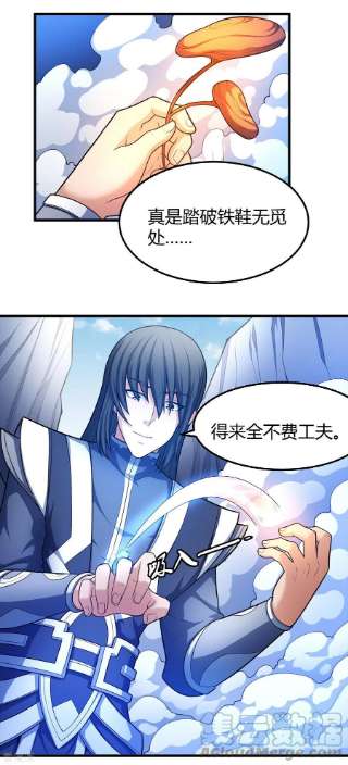 绝世武神158话1 如何瓜分