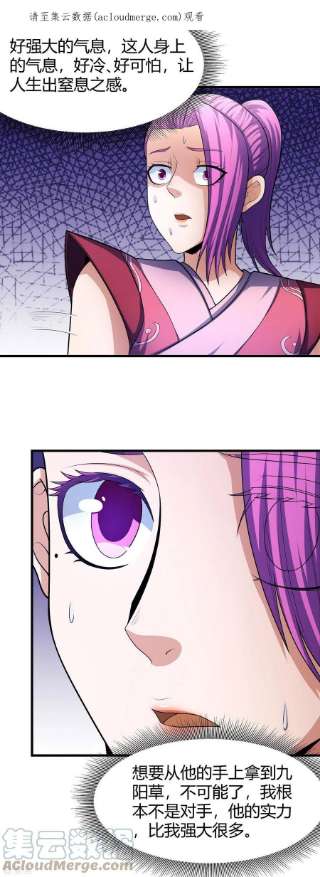 绝世武神158话2 如何瓜分