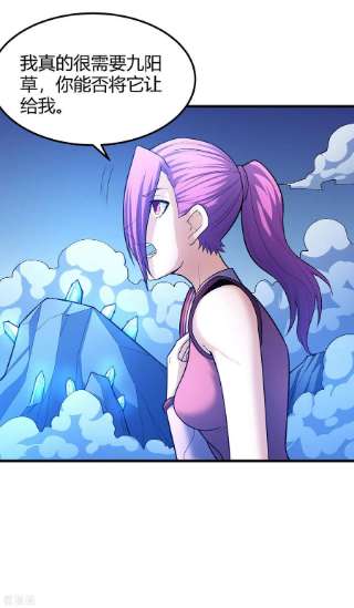 绝世武神158话2 如何瓜分