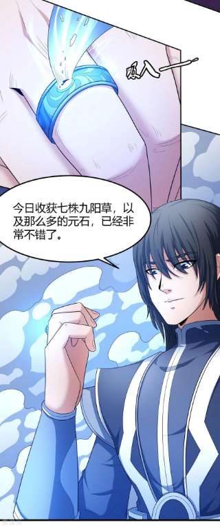 绝世武神158话2 如何瓜分