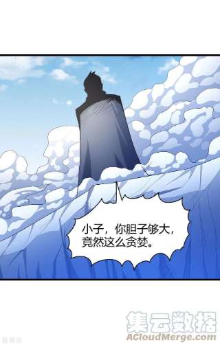 绝世武神158话2 如何瓜分