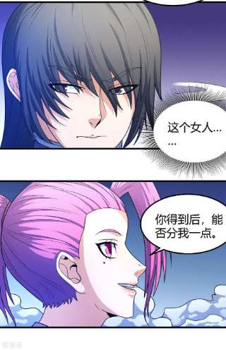 绝世武神158话2 如何瓜分