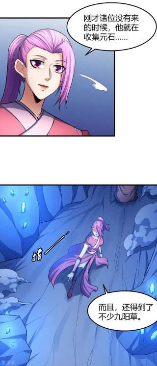 绝世武神158话2 如何瓜分