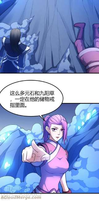 绝世武神158话2 如何瓜分