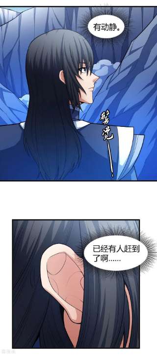 绝世武神158话2 如何瓜分