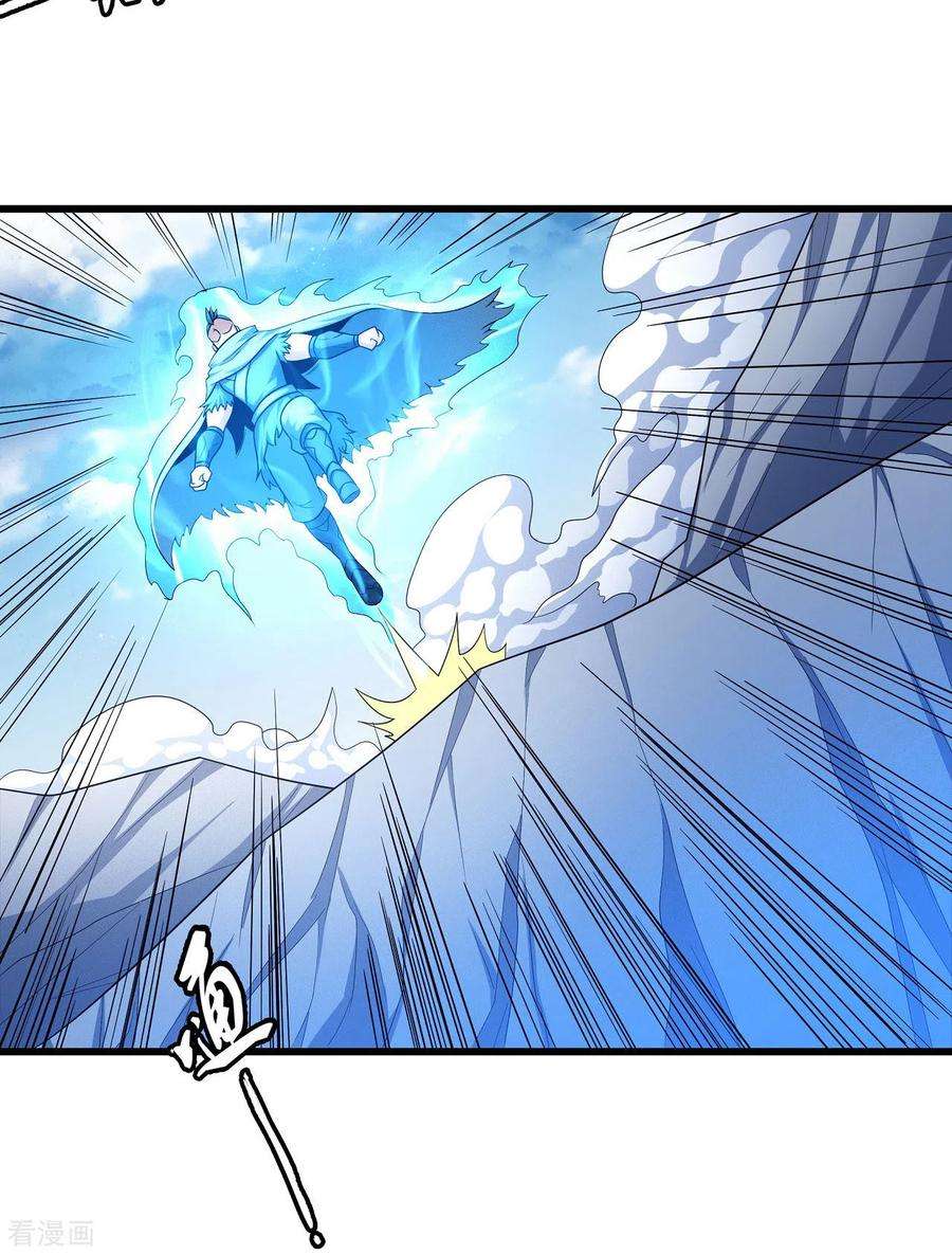 绝世武神158话3 如何瓜分