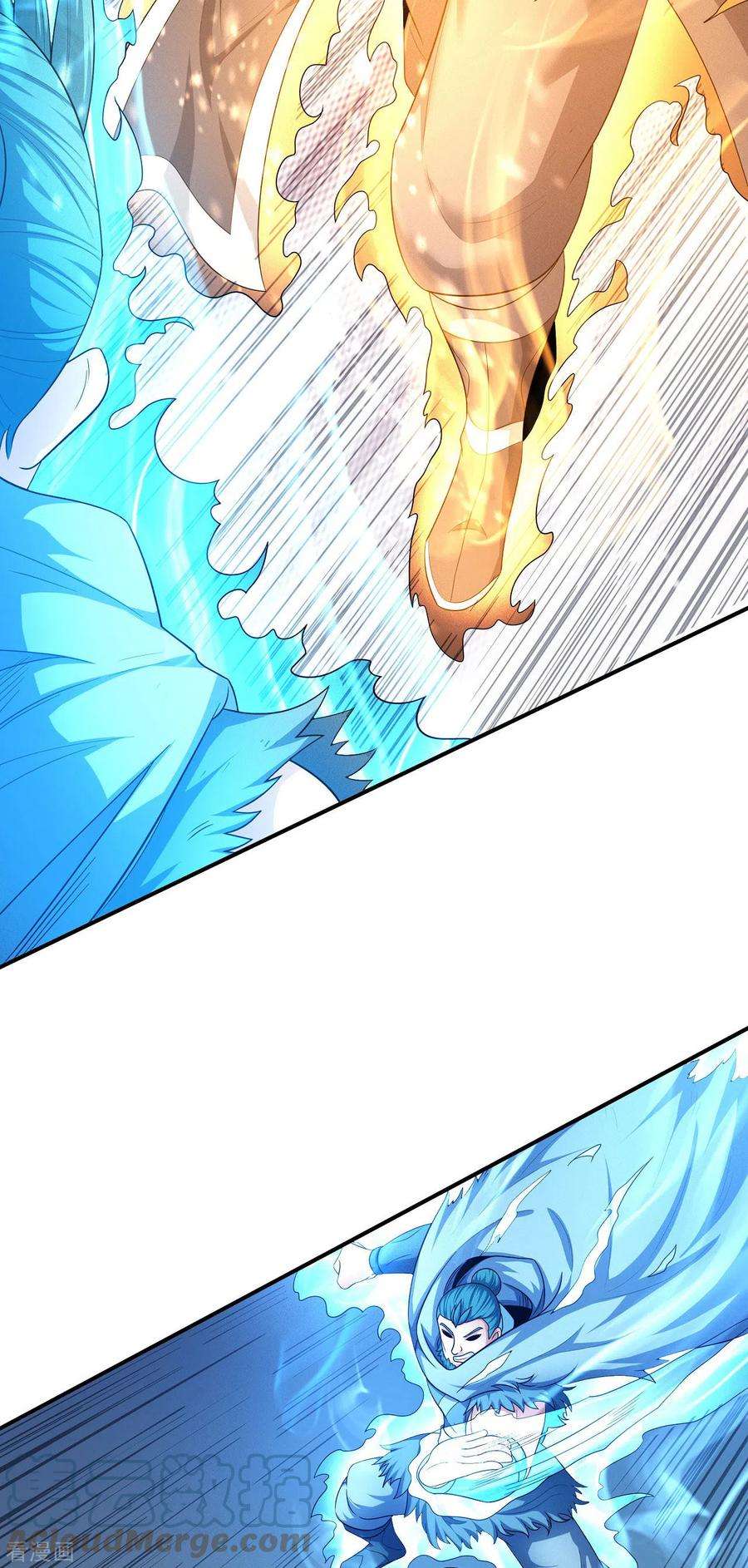 绝世武神158话3 如何瓜分