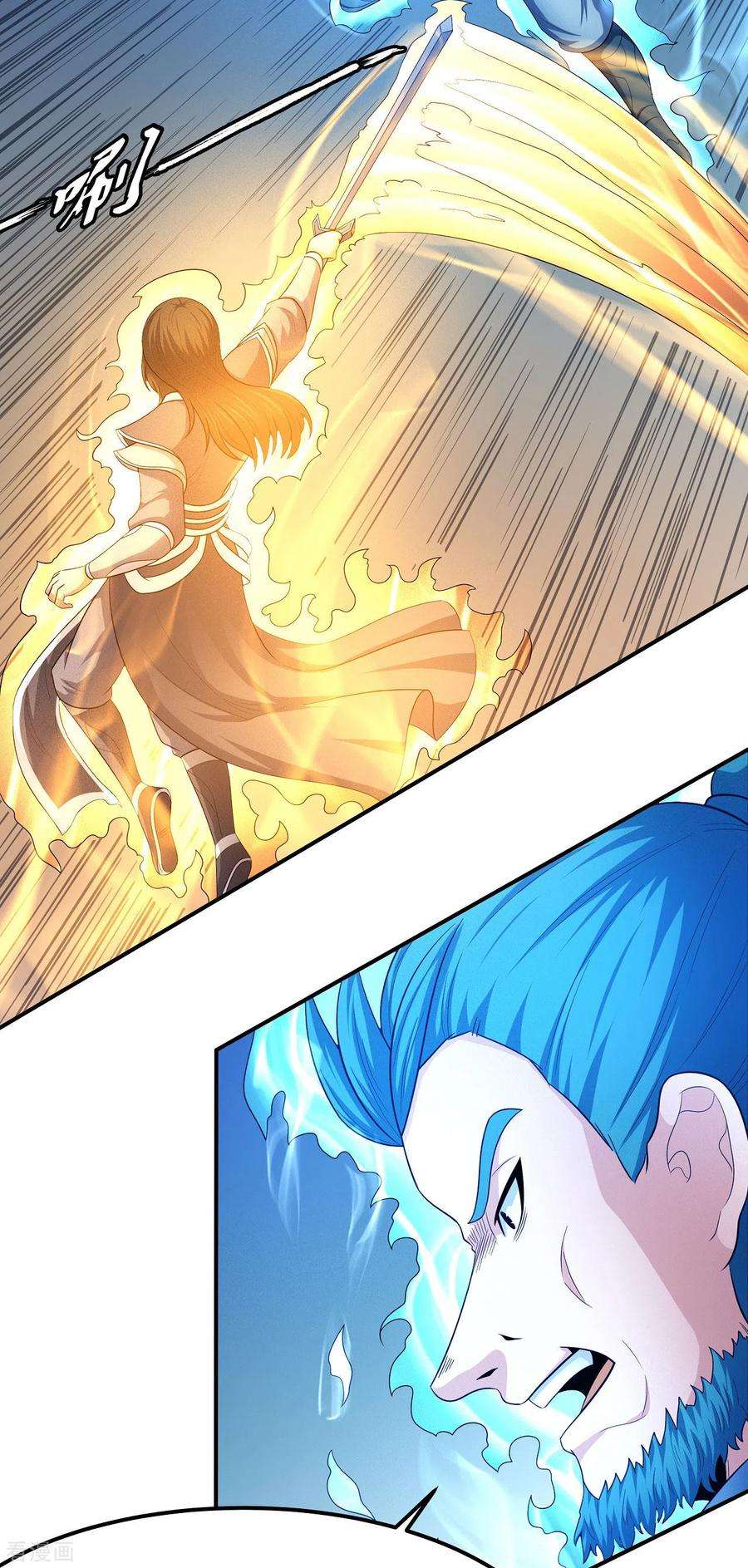 绝世武神158话3 如何瓜分