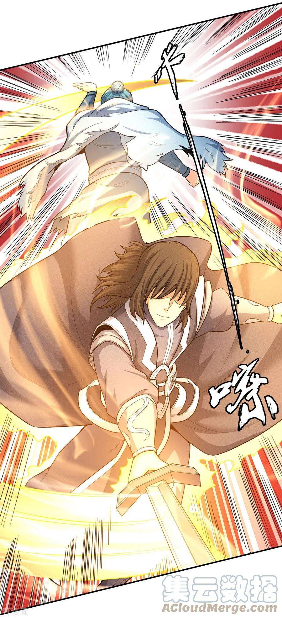 绝世武神158话3 如何瓜分