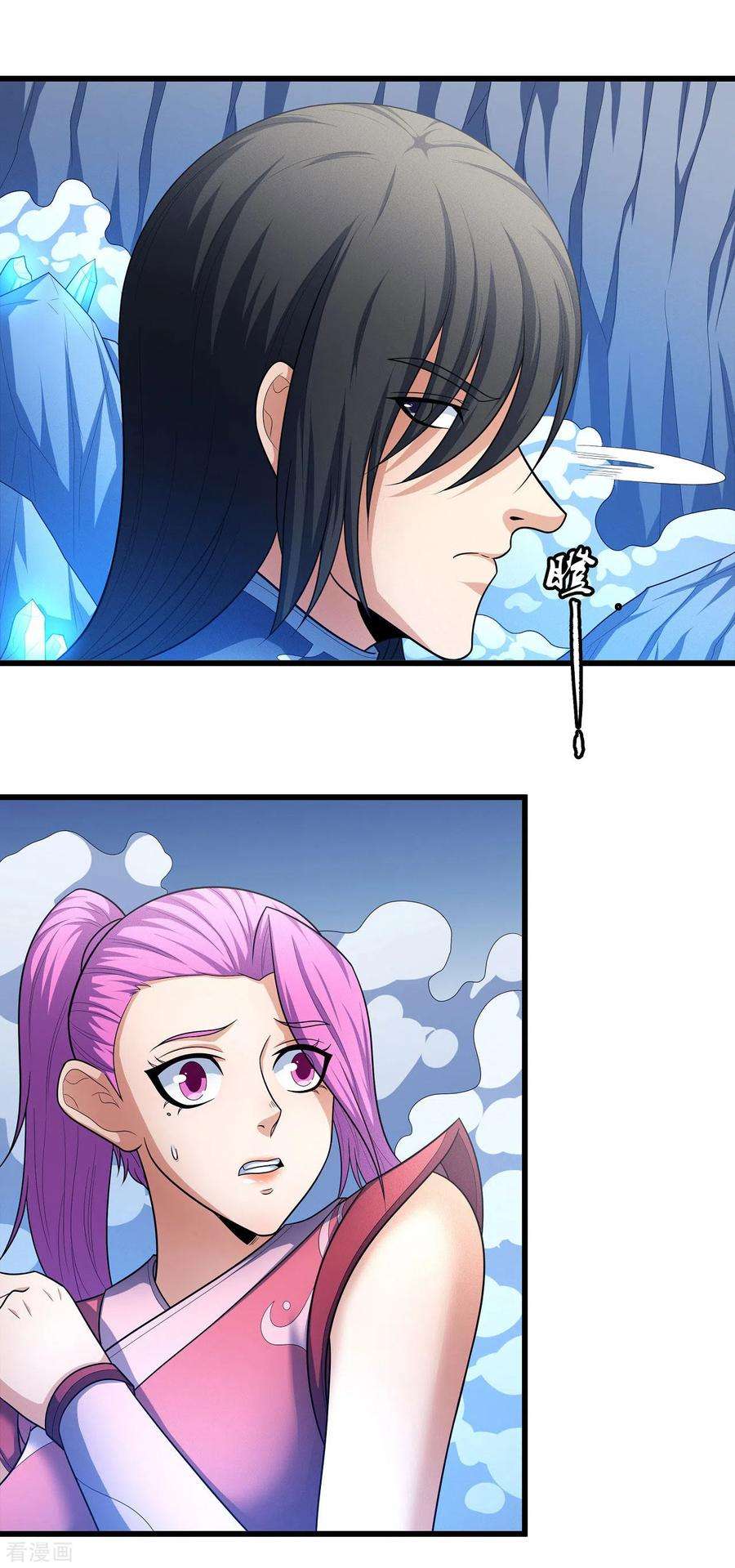 绝世武神158话3 如何瓜分