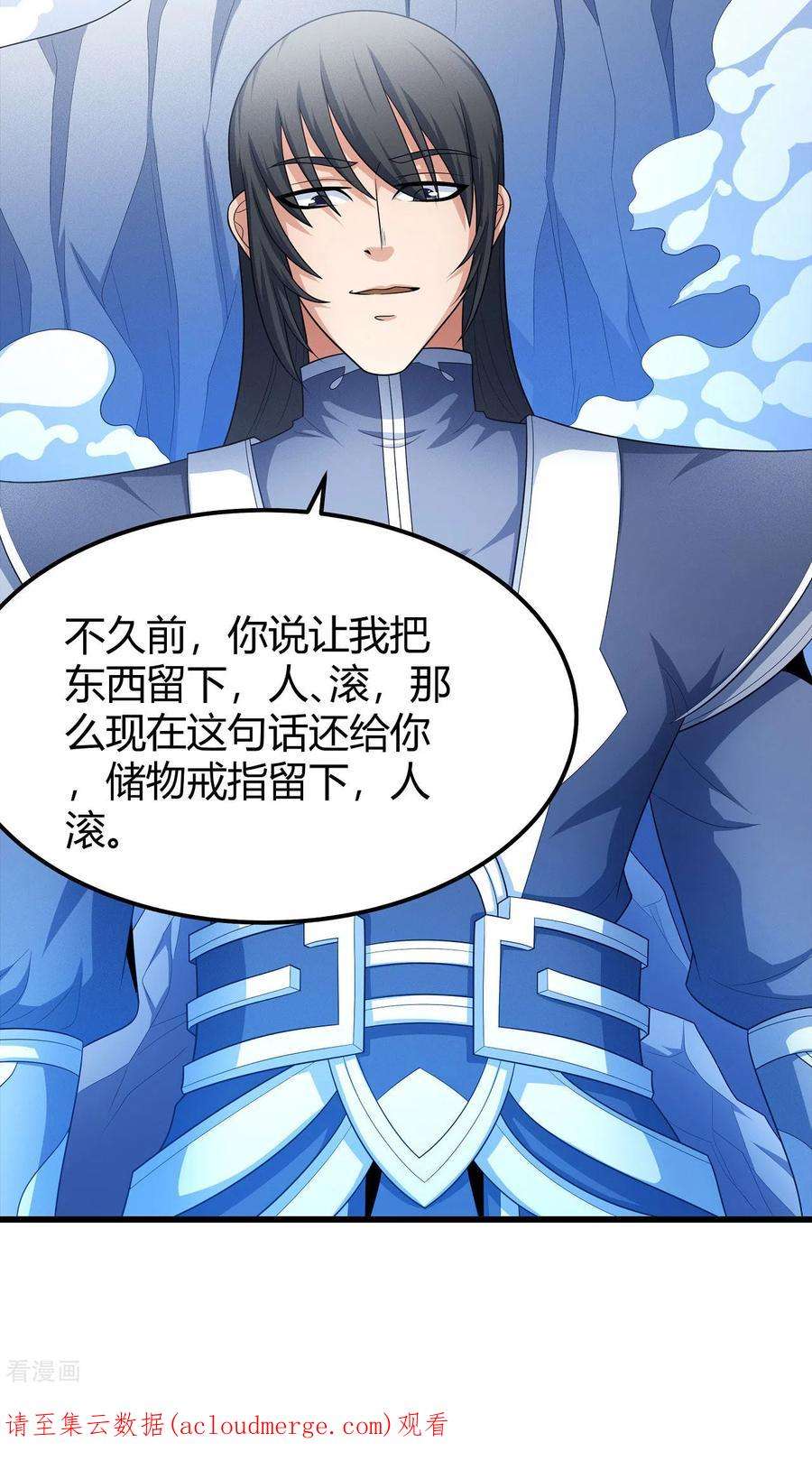 绝世武神158话3 如何瓜分