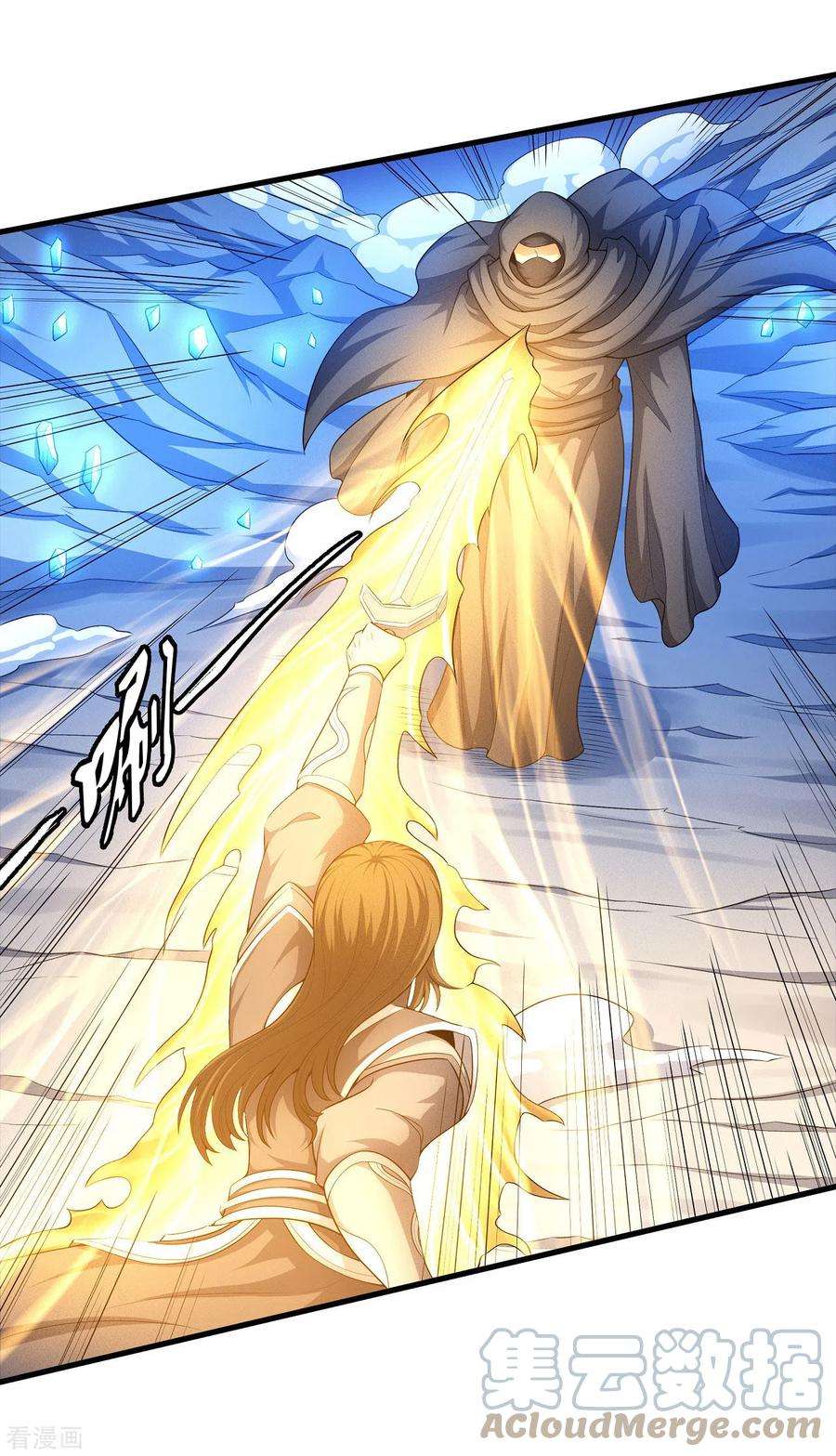 绝世武神159话1 万兽门人