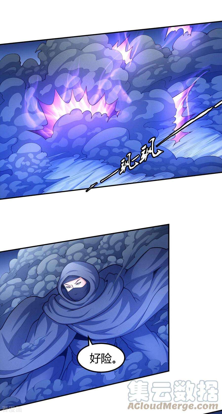 绝世武神159话1 万兽门人