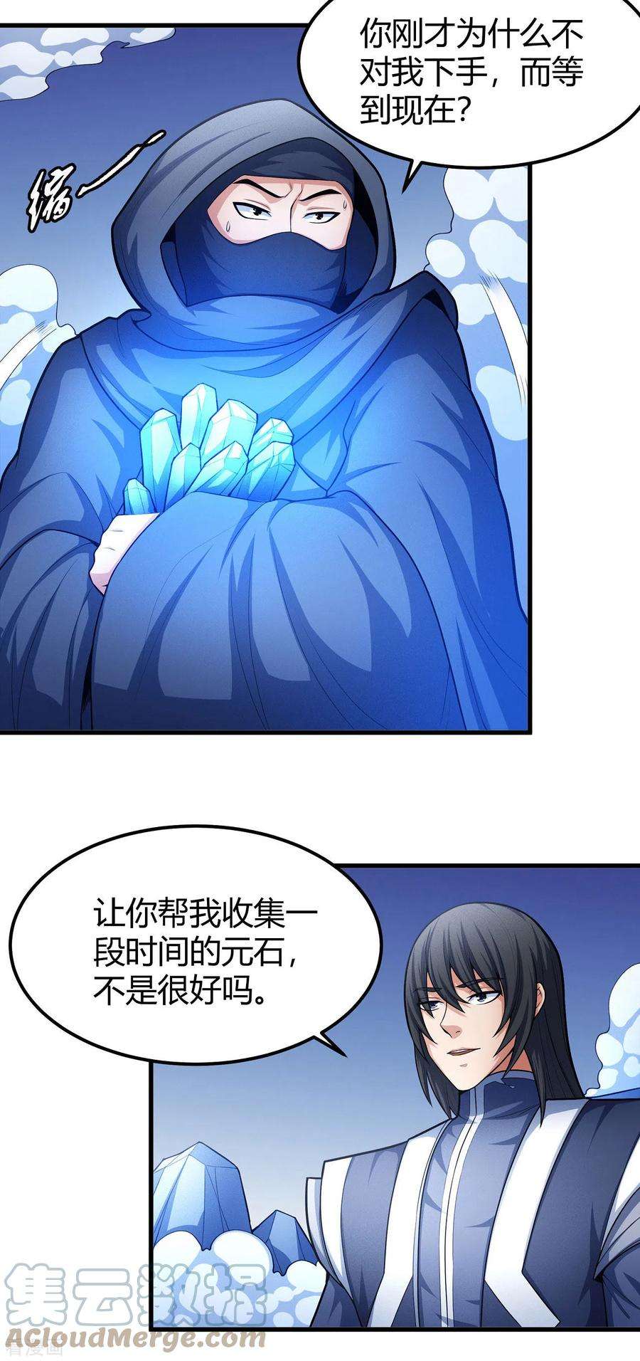 绝世武神159话1 万兽门人