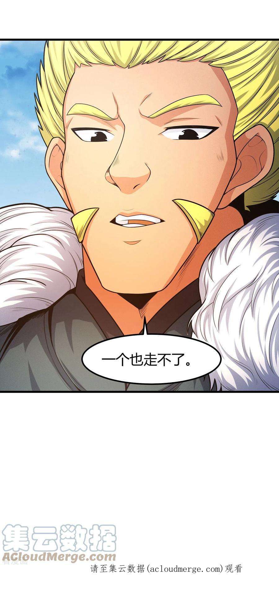 绝世武神159话1 万兽门人