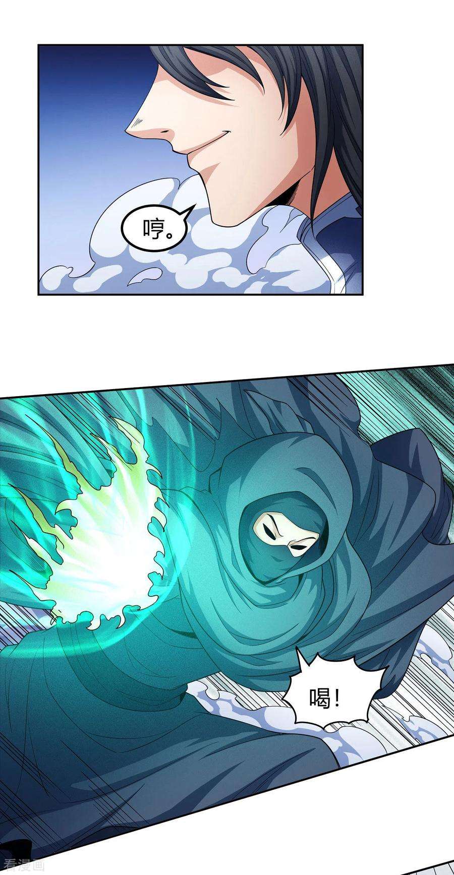 绝世武神159话1 万兽门人