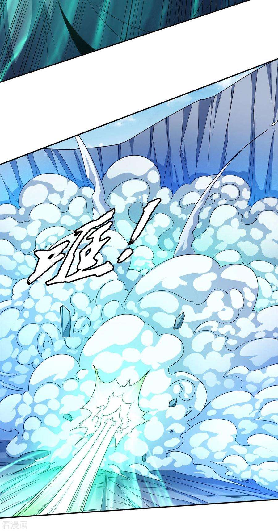 绝世武神159话1 万兽门人