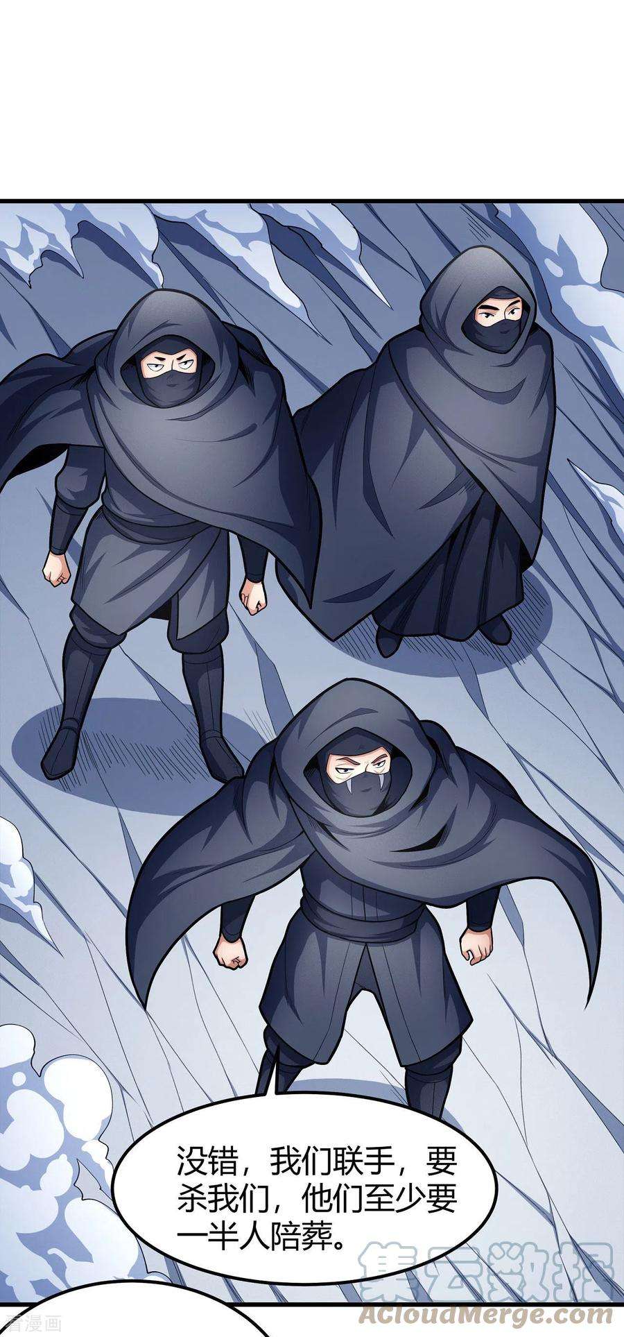 绝世武神159话2 万兽门人