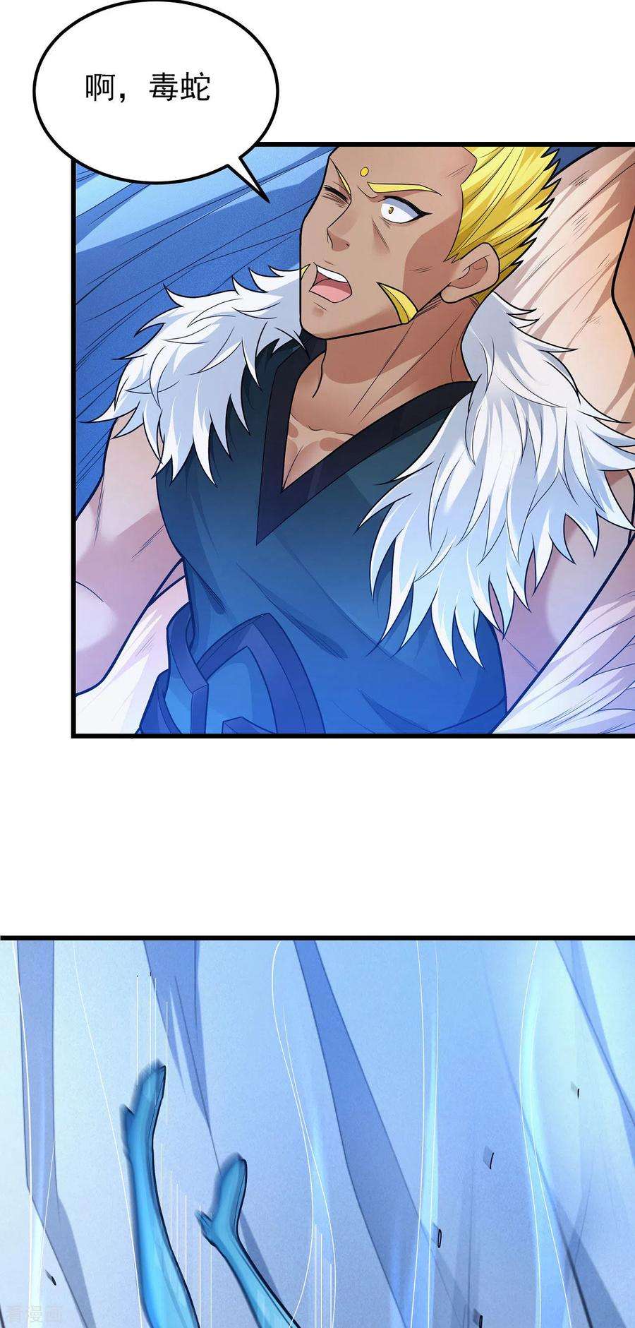 绝世武神159话3 万兽门人