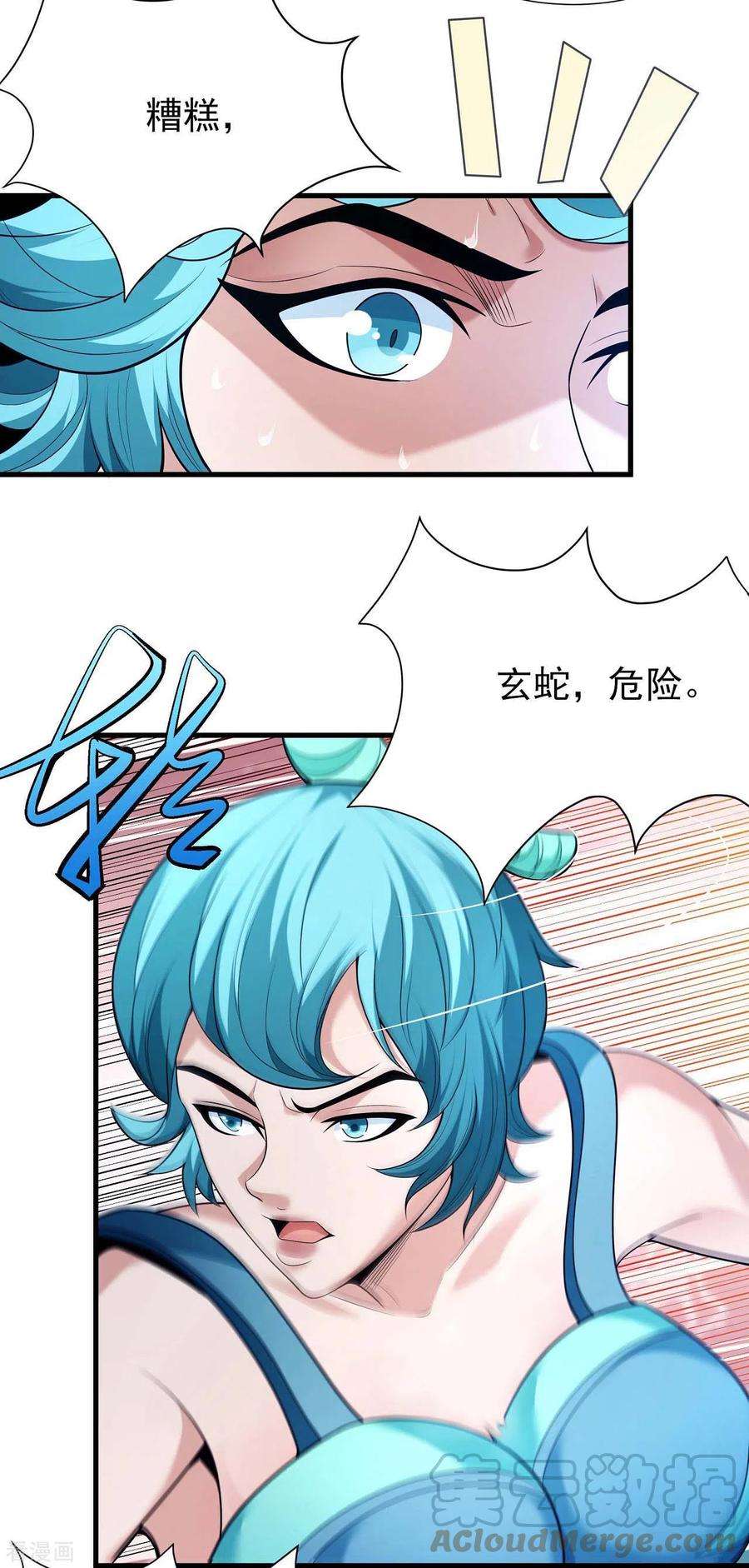 绝世武神159话3 万兽门人