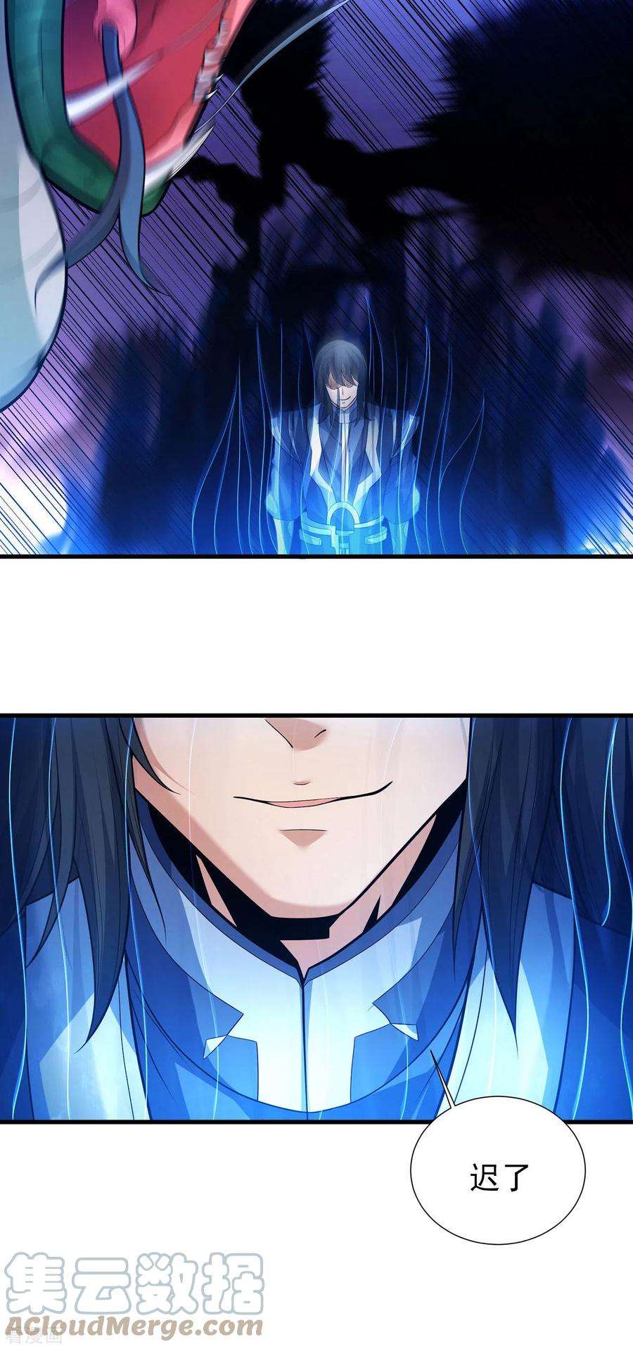 绝世武神159话3 万兽门人