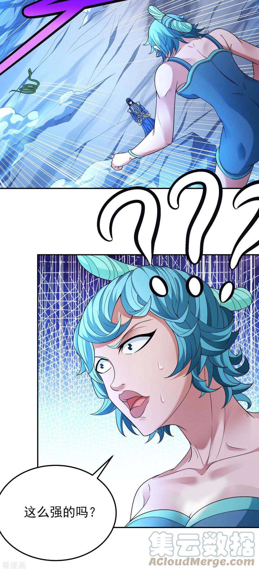 绝世武神159话3 万兽门人