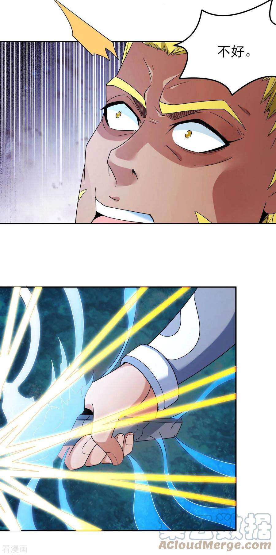 绝世武神159话3 万兽门人