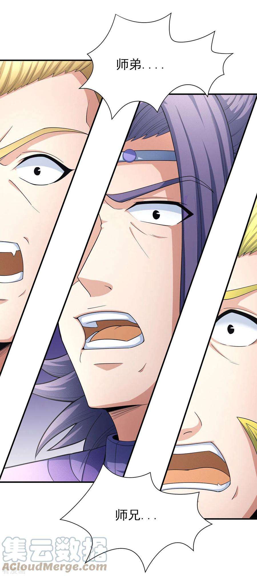 绝世武神160话1 外孙