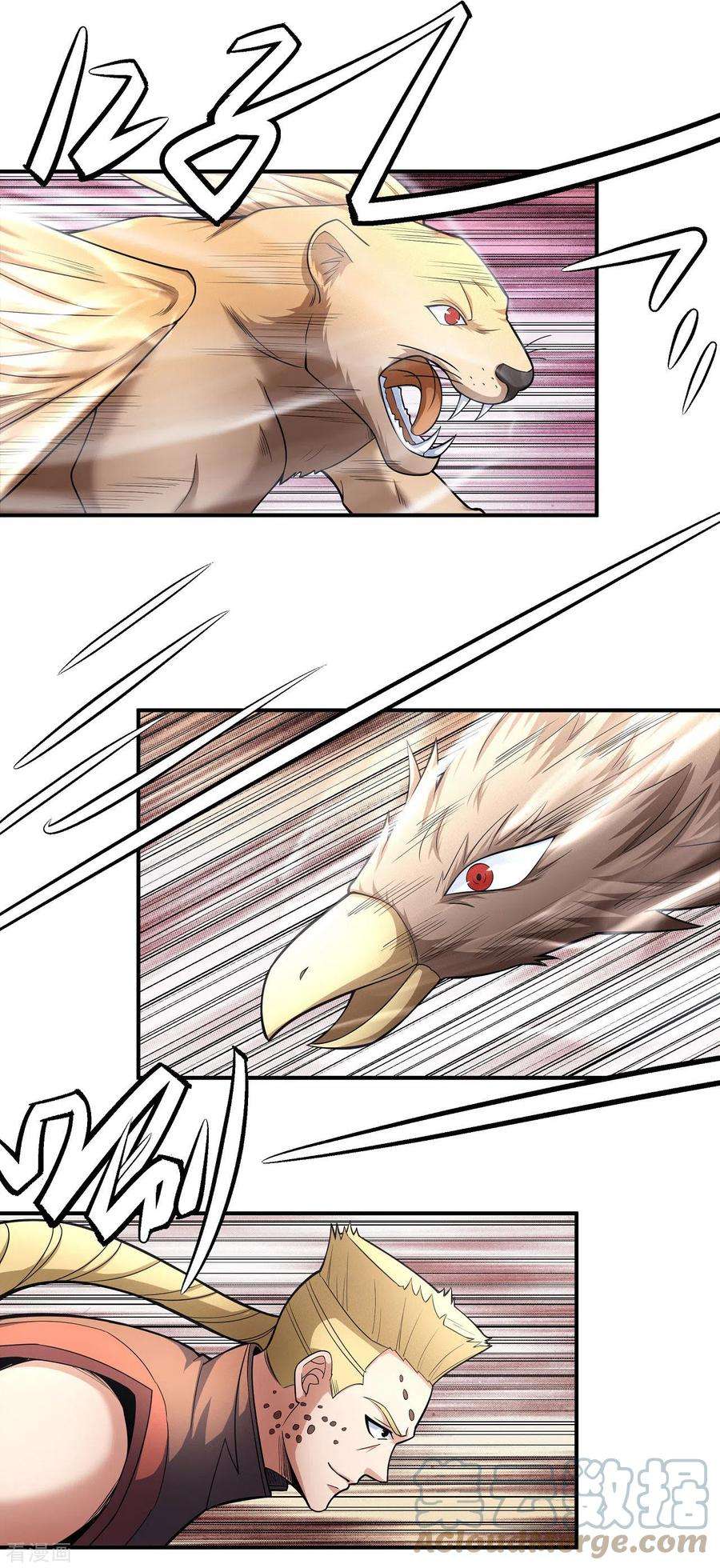 绝世武神160话1 外孙