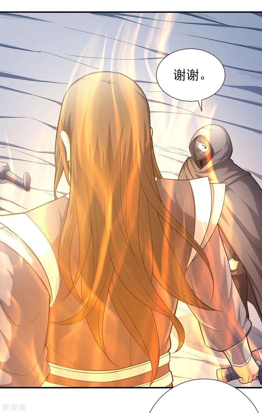 绝世武神160话1 外孙