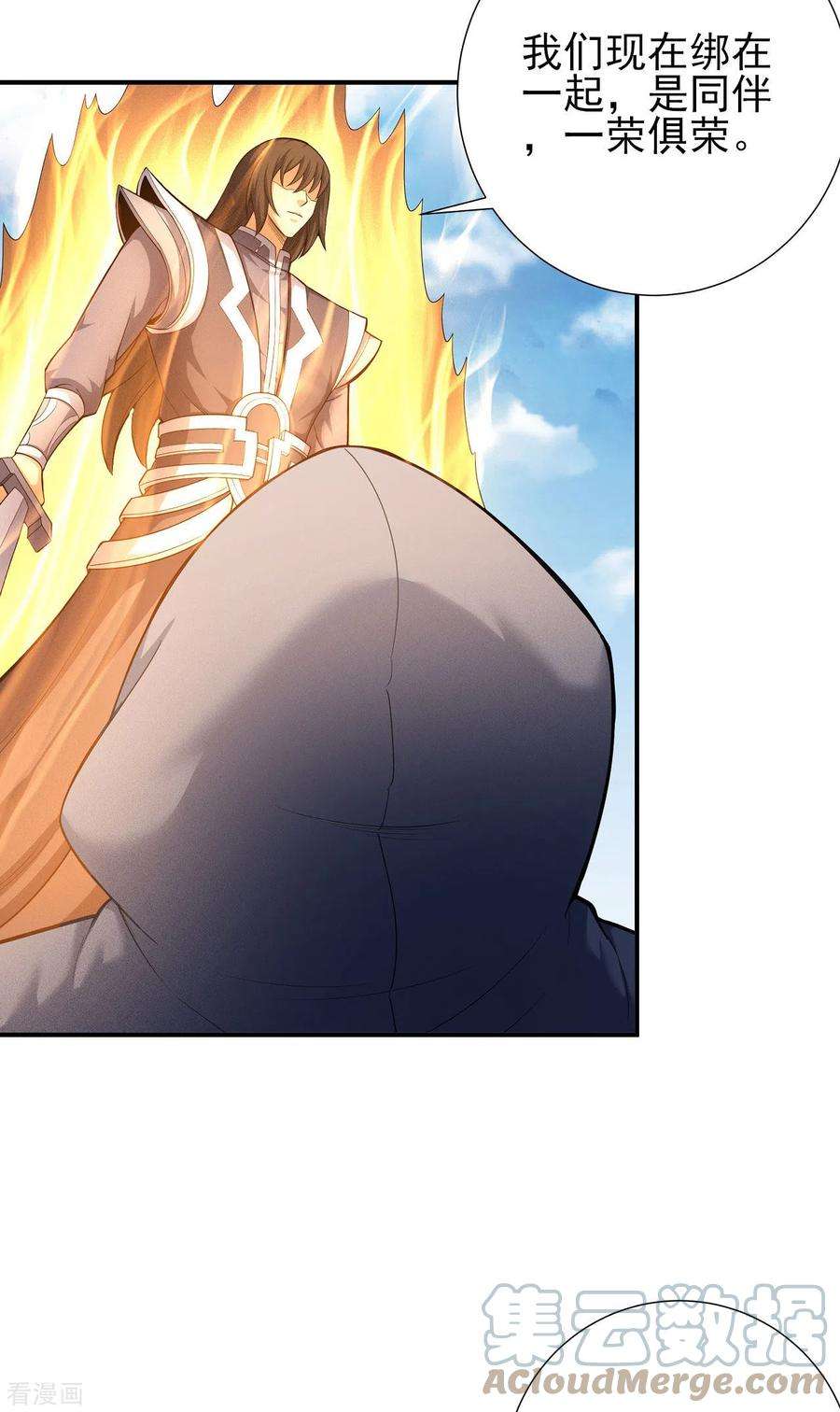 绝世武神160话1 外孙