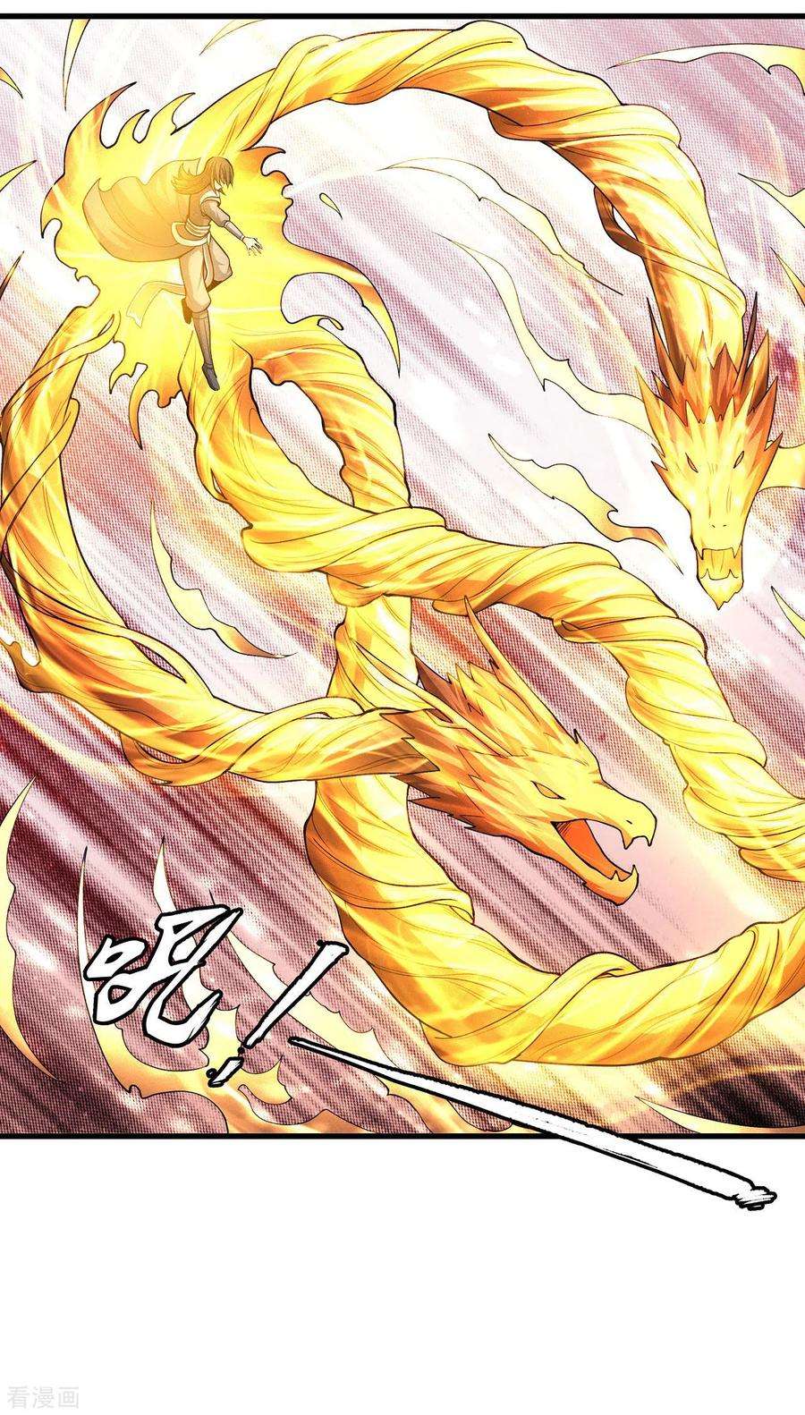 绝世武神160话2 外孙