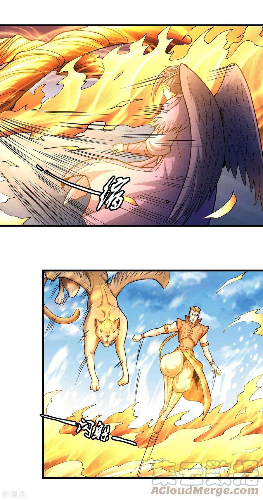 绝世武神160话2 外孙