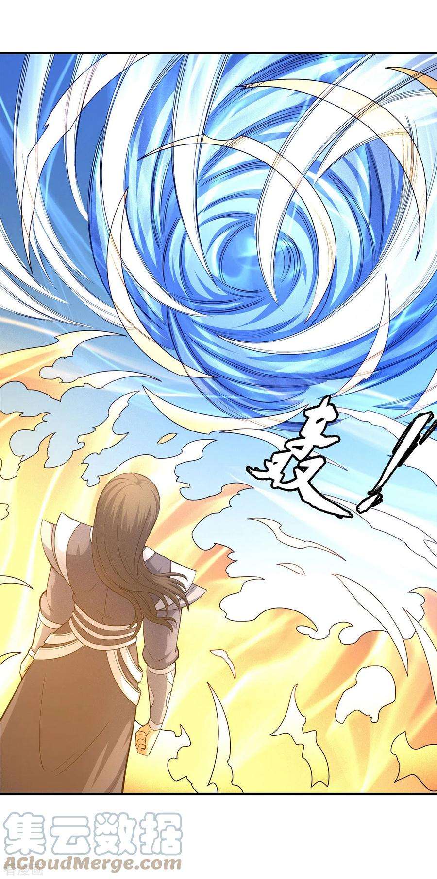 绝世武神160话2 外孙