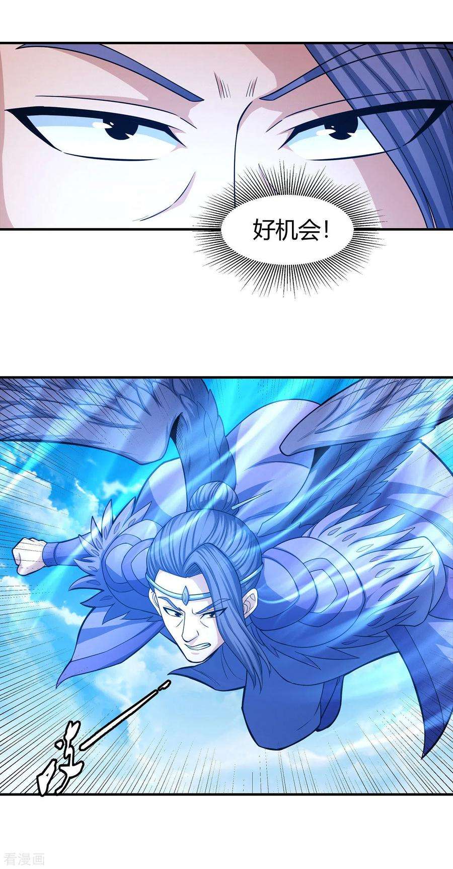 绝世武神160话2 外孙