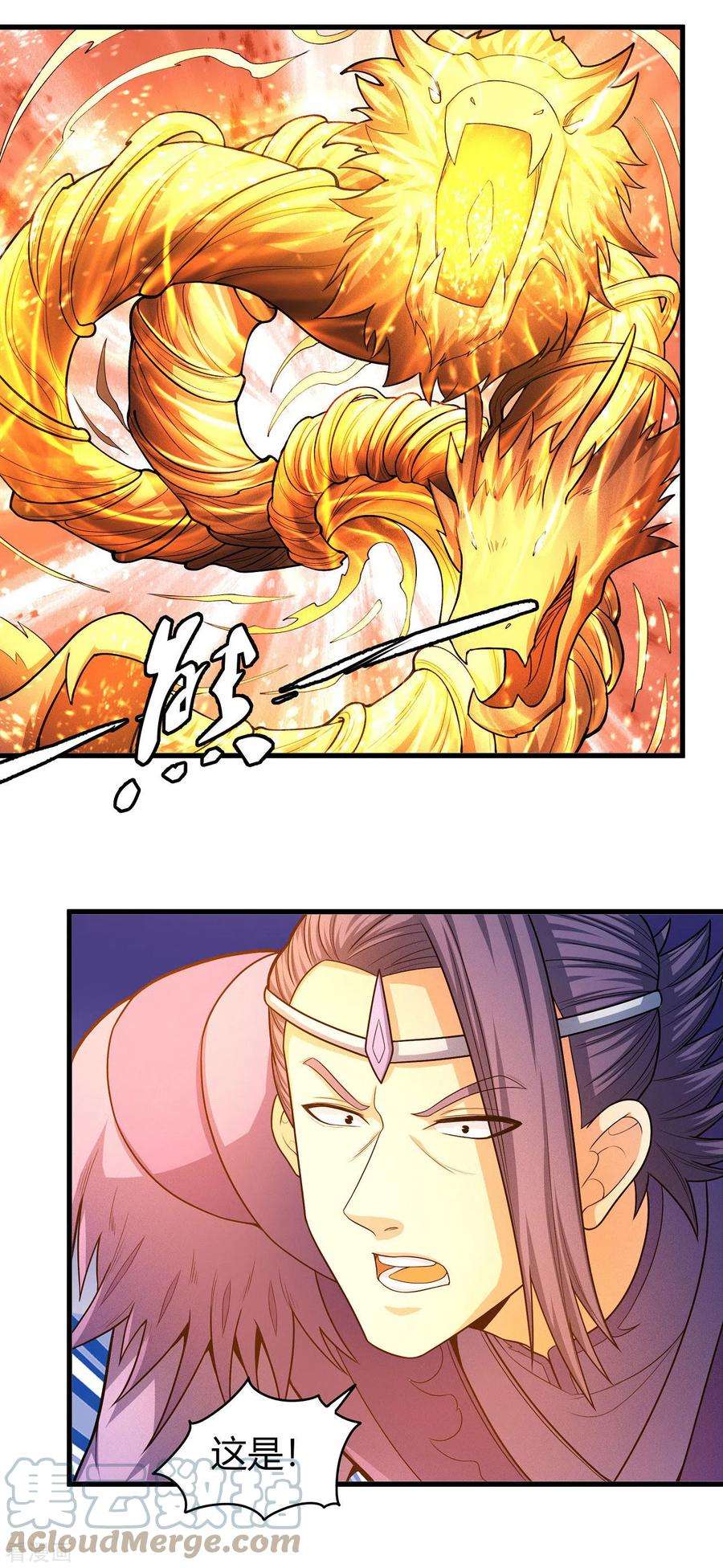 绝世武神160话2 外孙