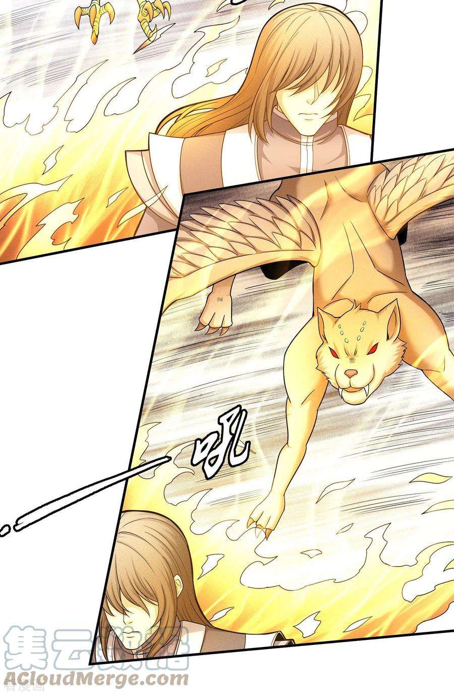 绝世武神160话2 外孙