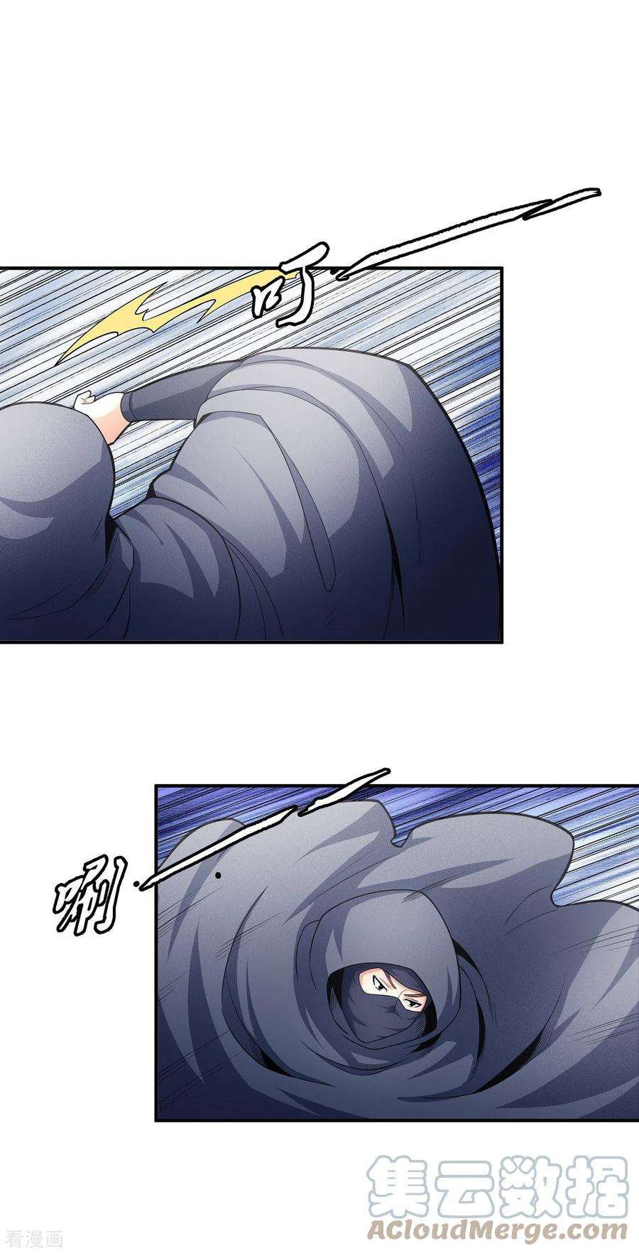 绝世武神160话2 外孙