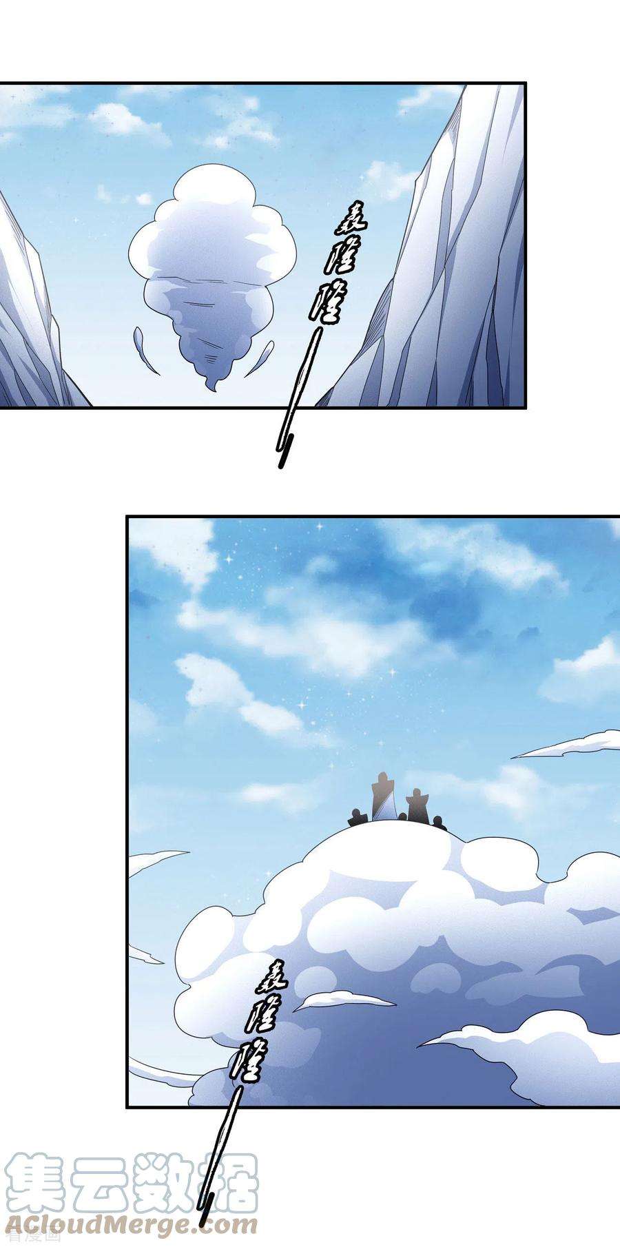 绝世武神160话2 外孙