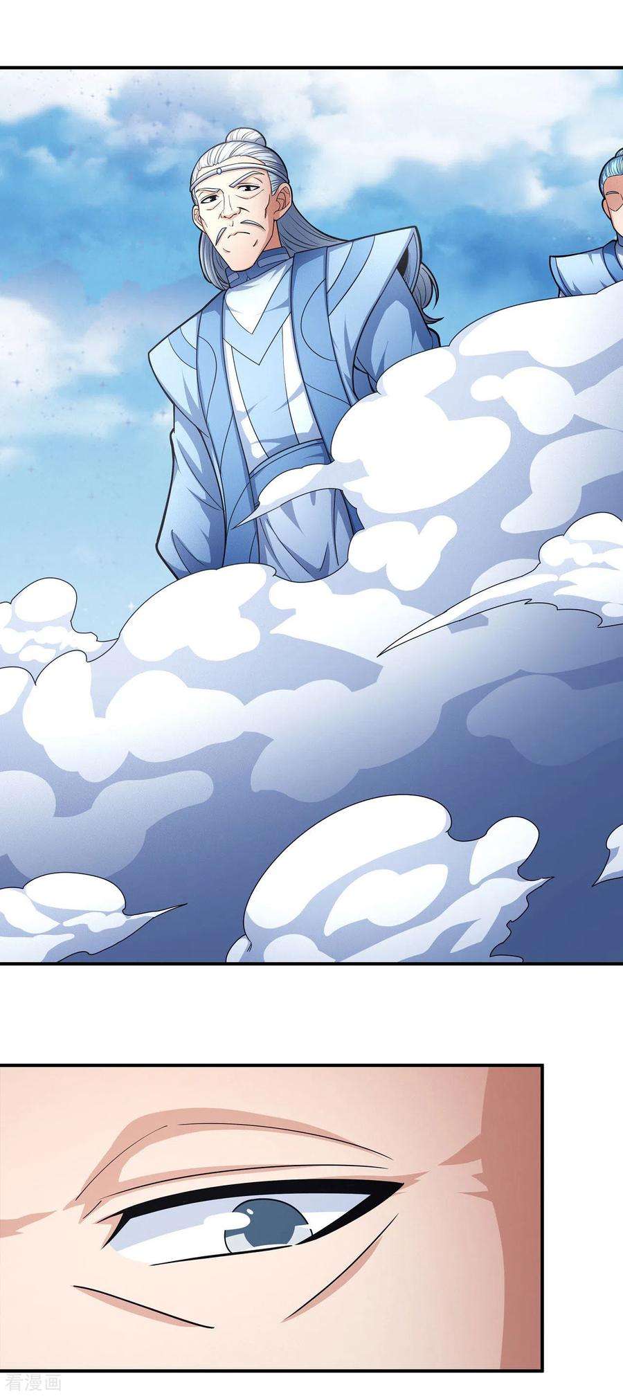 绝世武神160话2 外孙