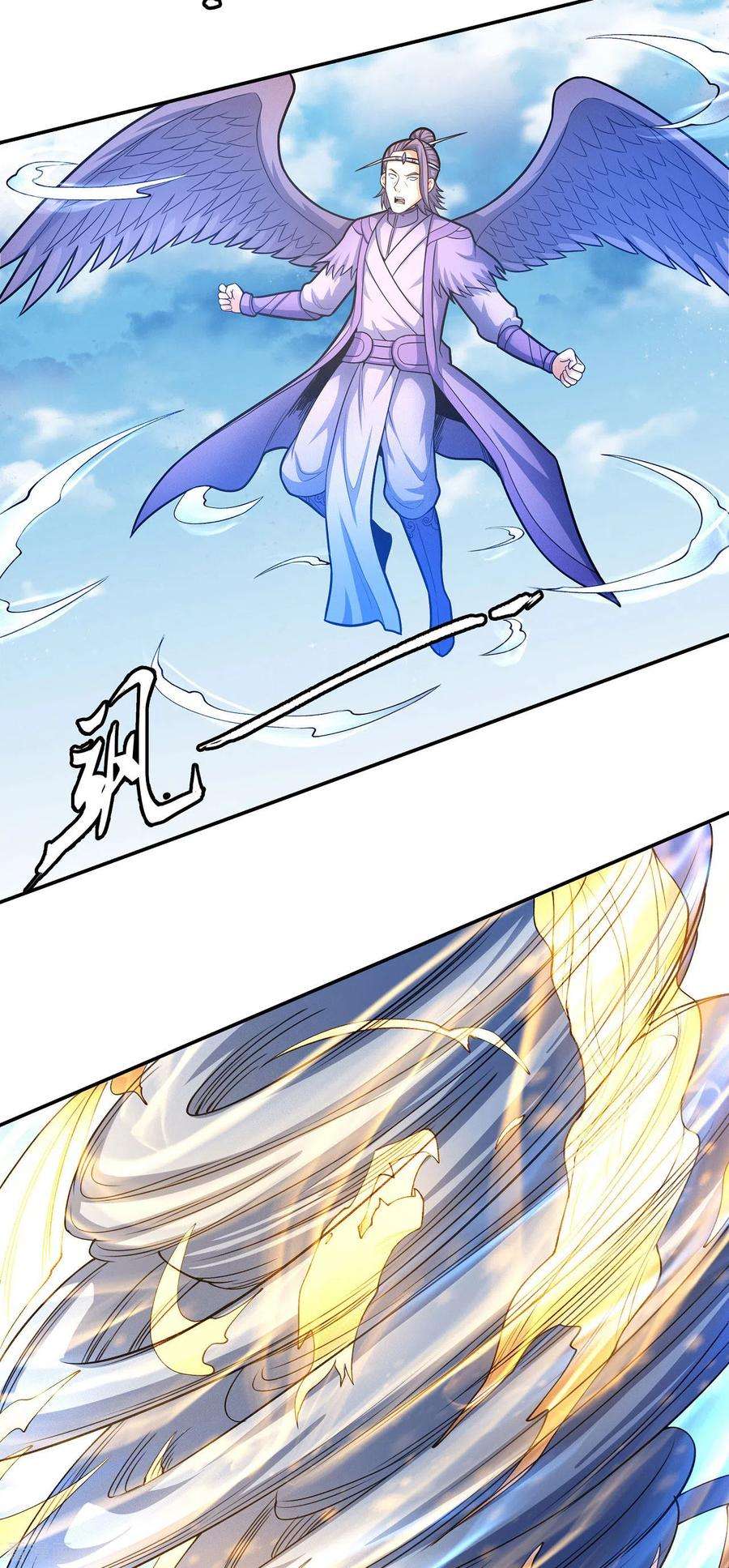 绝世武神160话2 外孙