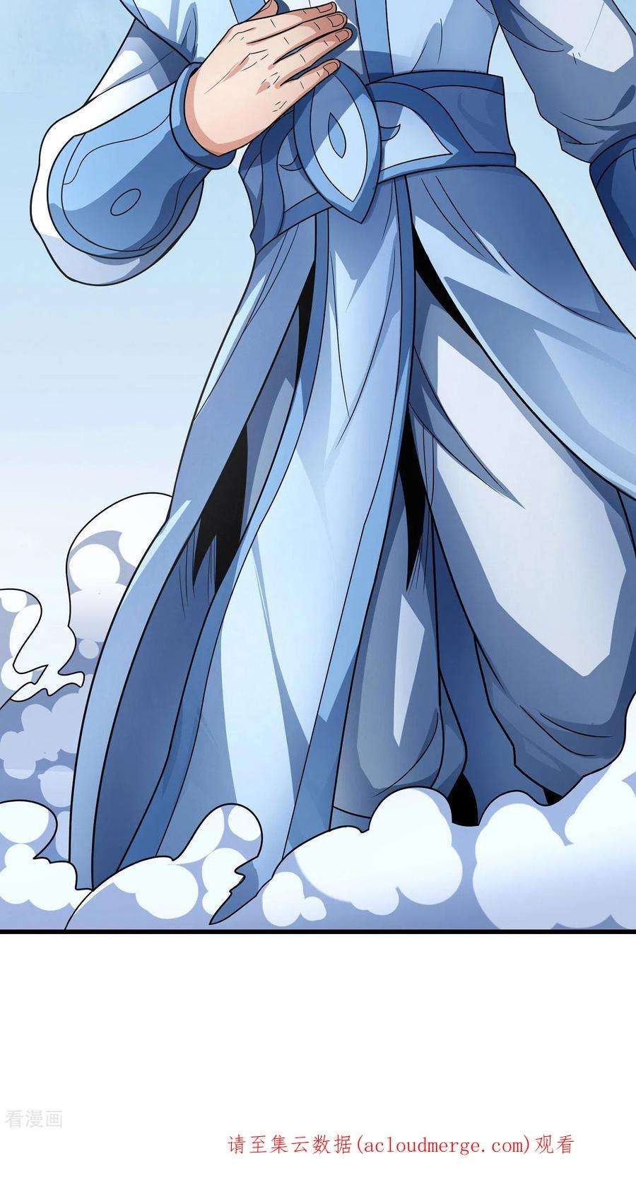 绝世武神160话3 外孙