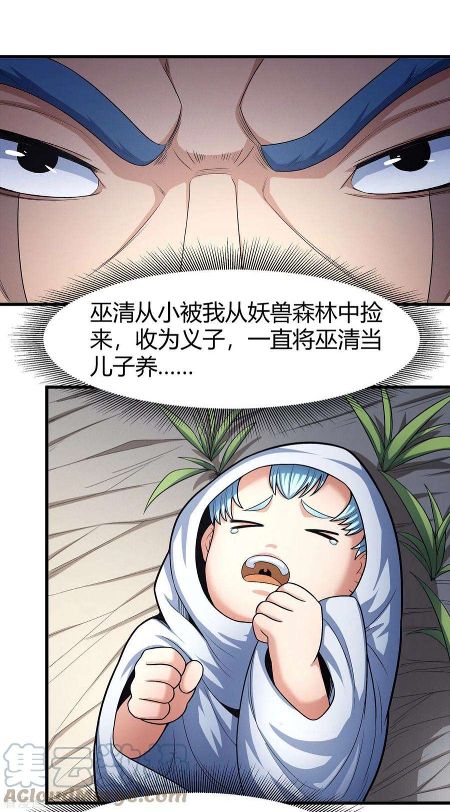 绝世武神161话1 谁来杀