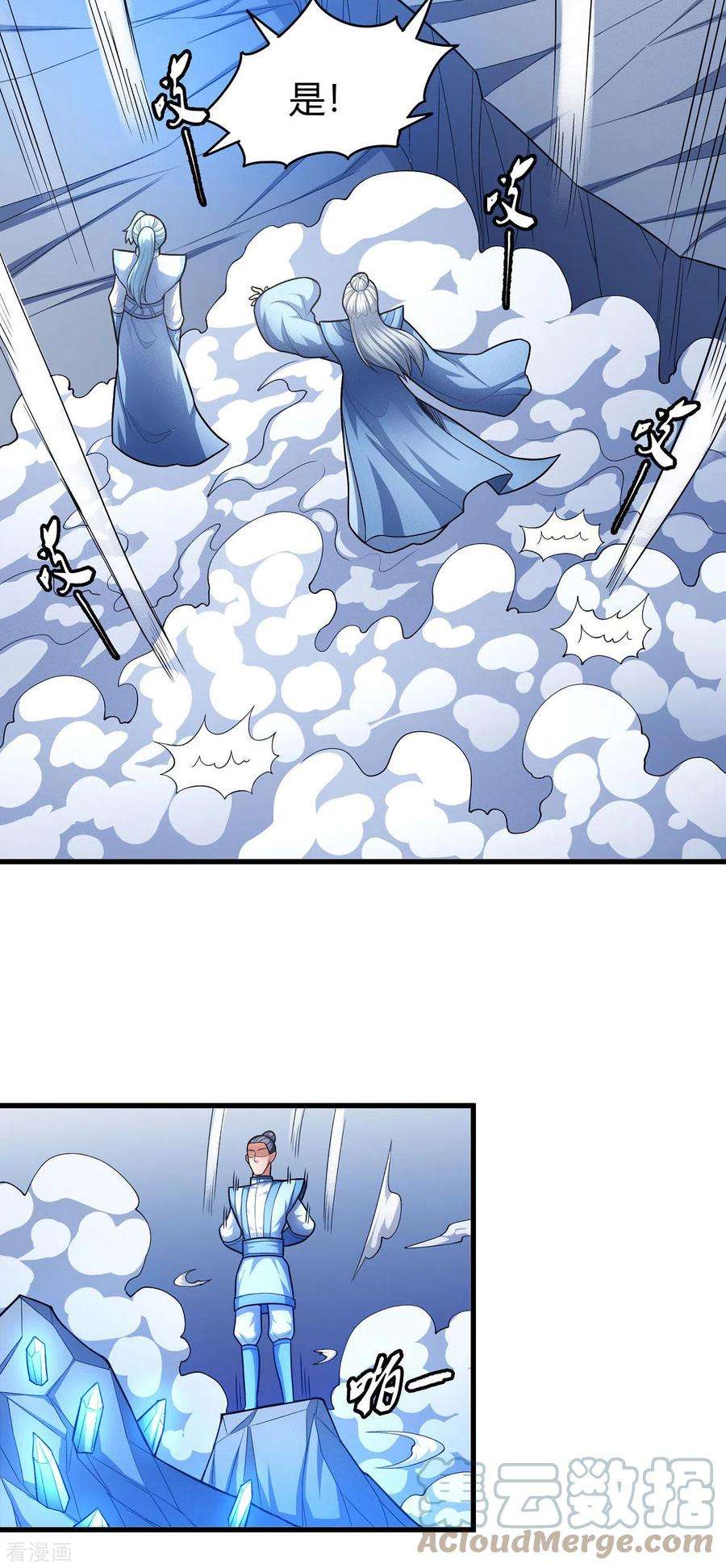 绝世武神161话1 谁来杀