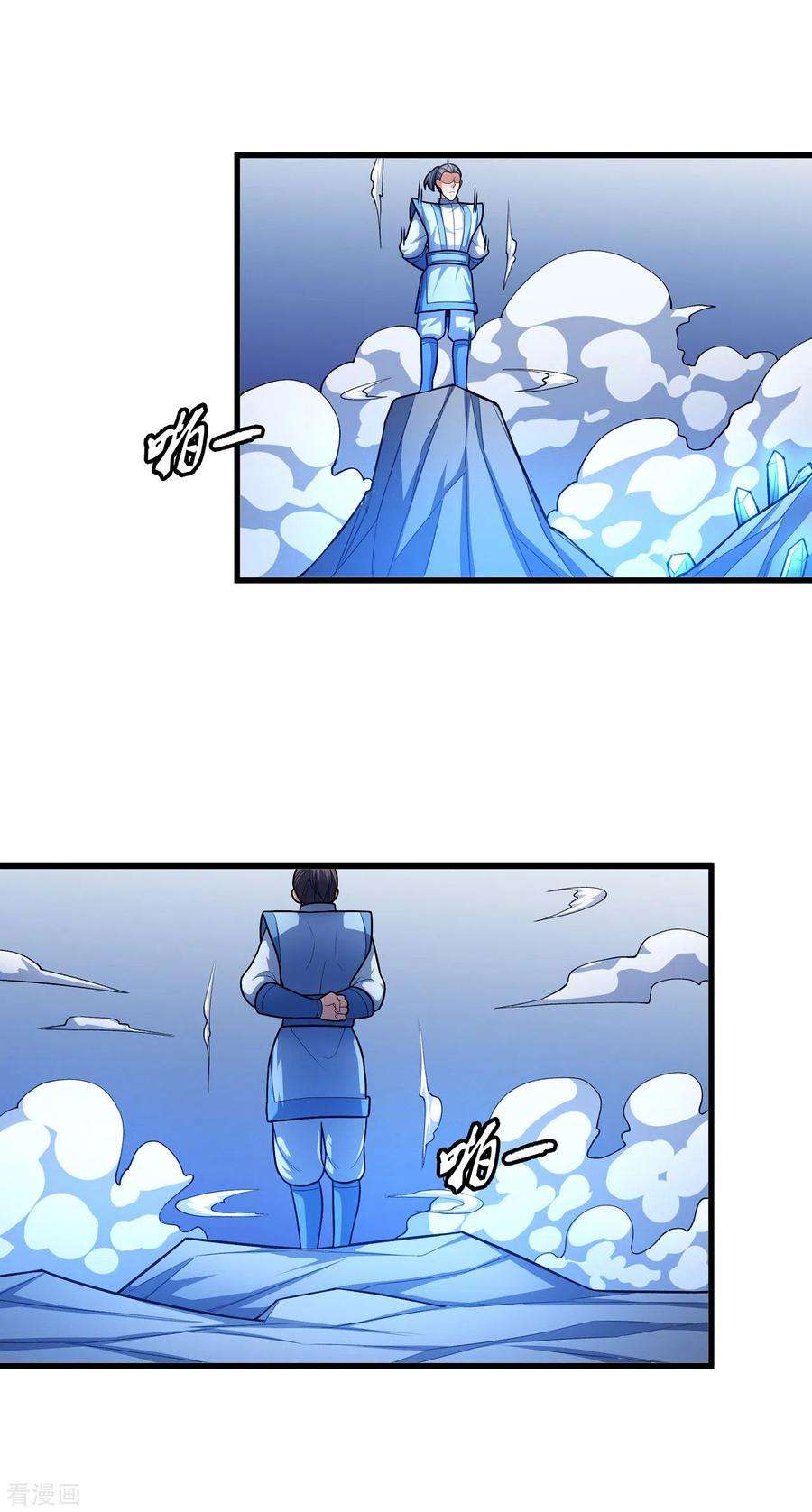 绝世武神161话1 谁来杀